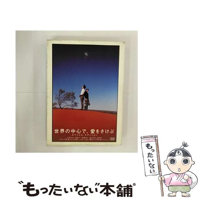 2025年最新】大沢たかおカレンダーの人気アイテム - メルカリ