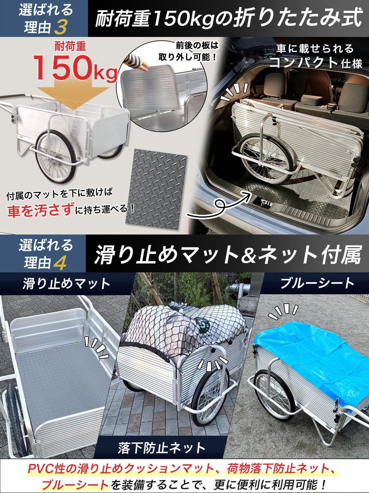 アルミ製