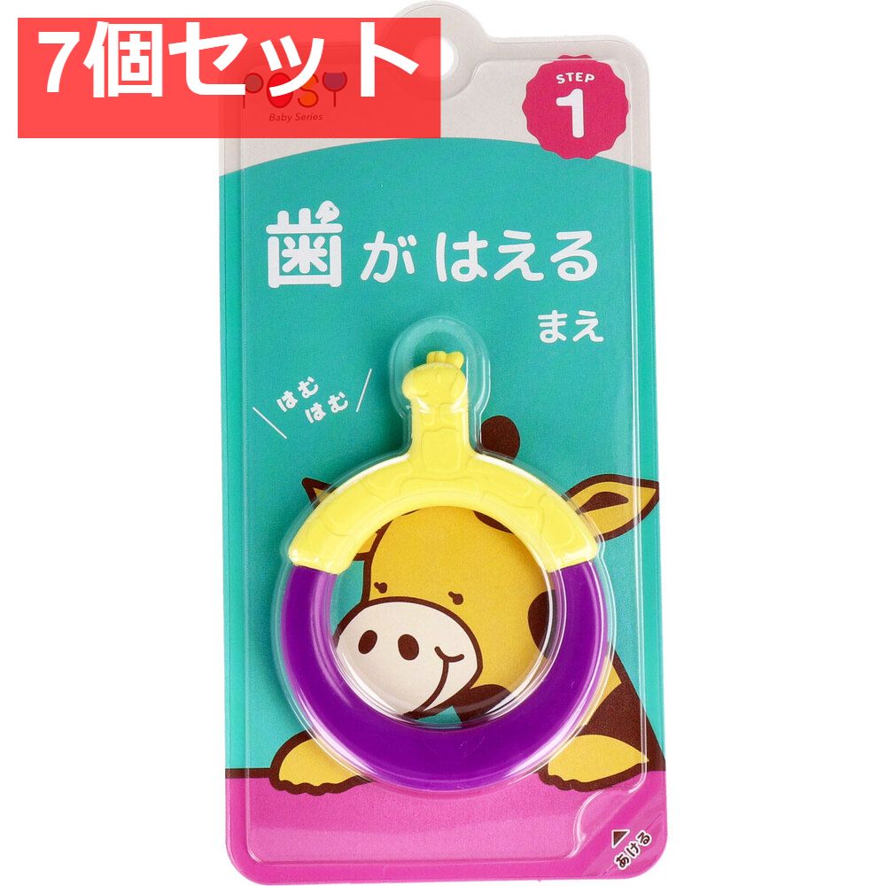 ポージィ シリコン歯ブラシ 3ヶ月-1才半 ぴから 7個セット まとめ売り