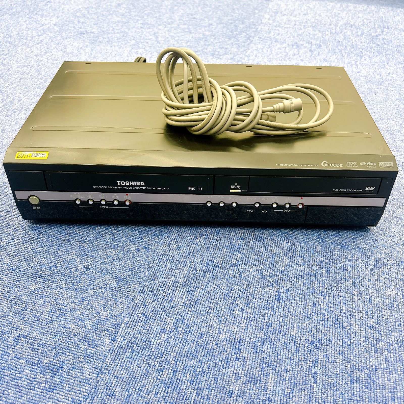 ÷ 通電 済み リモコン無 TOSHIBA 東芝 D-VR7 ビデオ一体型 DVDレコーダー ダビング可 電化製品 2