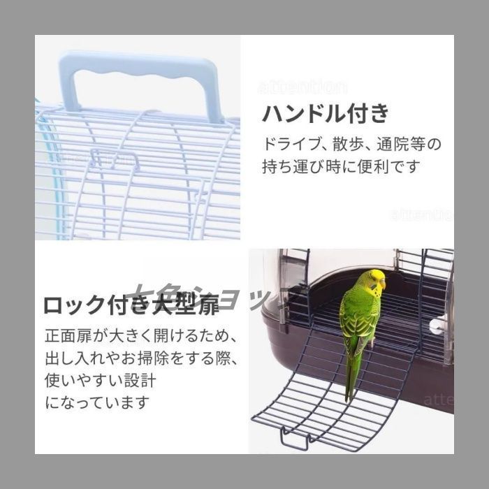 鳥かご ケージ 小型 持ち運び コンパクト 小鳥ケージ 止まり木付き バードキャリー 鳥用キャリー 鳥籠 キャリー コンパクト オカメインコ 鳥小屋 文鳥 とりかご
