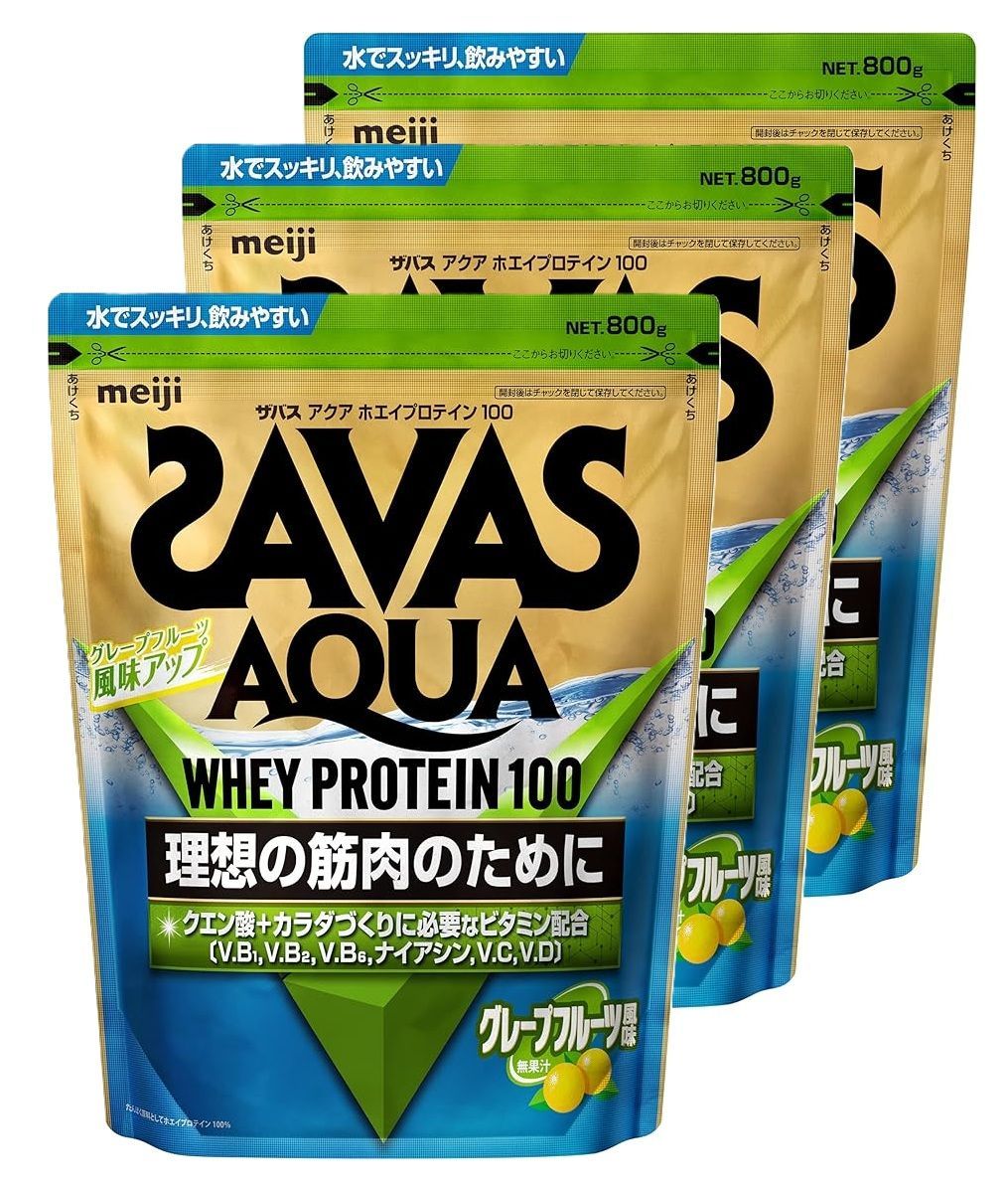 ザバス SAVAS