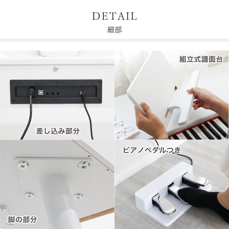 木製 dream音源