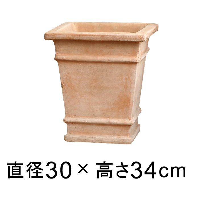 30cm 植木鉢 おしゃれ 横線入り 角 深型 素焼き鉢 大 テラコッタ鉢 ガーデニング 四角 スクエア