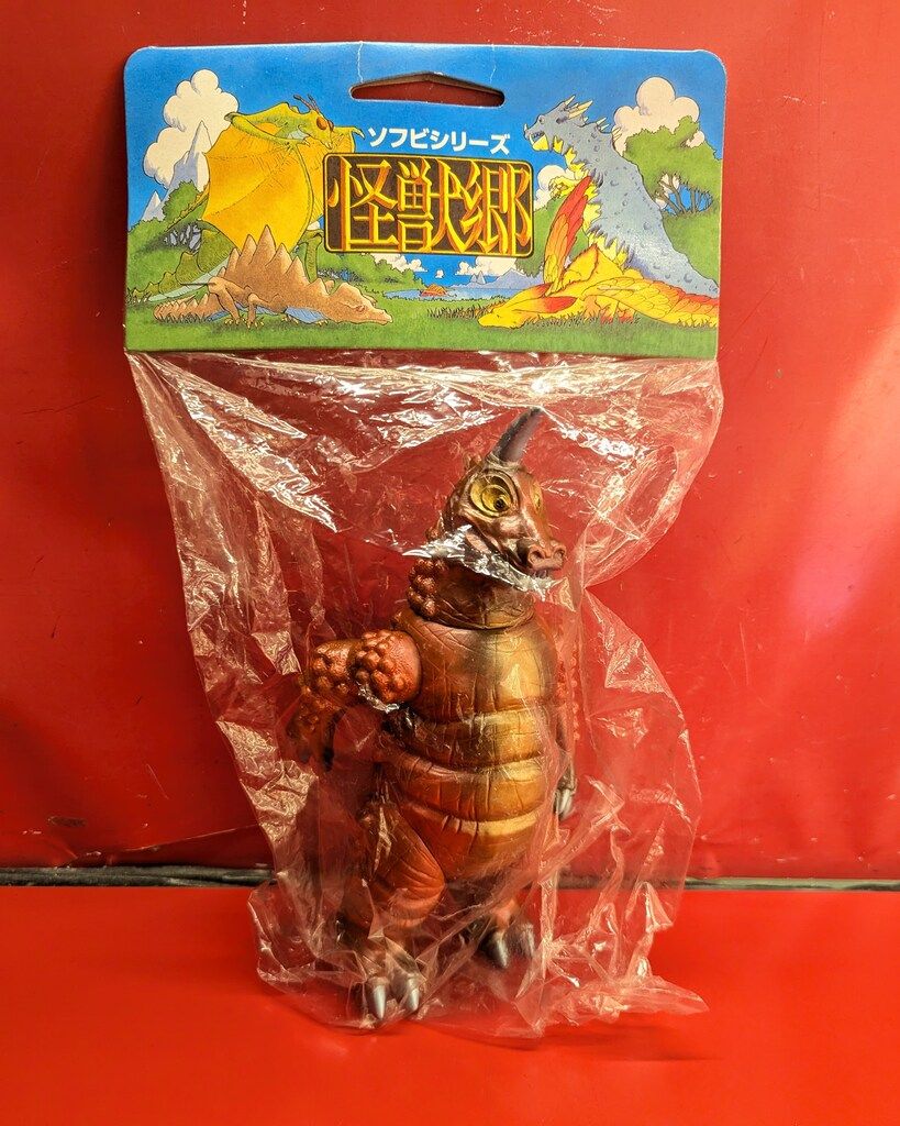 円谷コミュニケーションズ 怪獣郷 レッドギラス 茶成型 Amazon