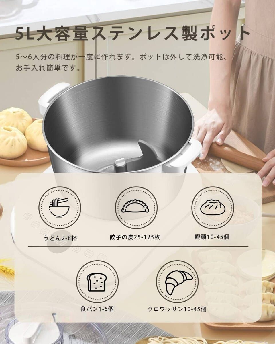 扇形羽根 パン|お菓子|ピザ|パスタ|うどん|餃子生地作り