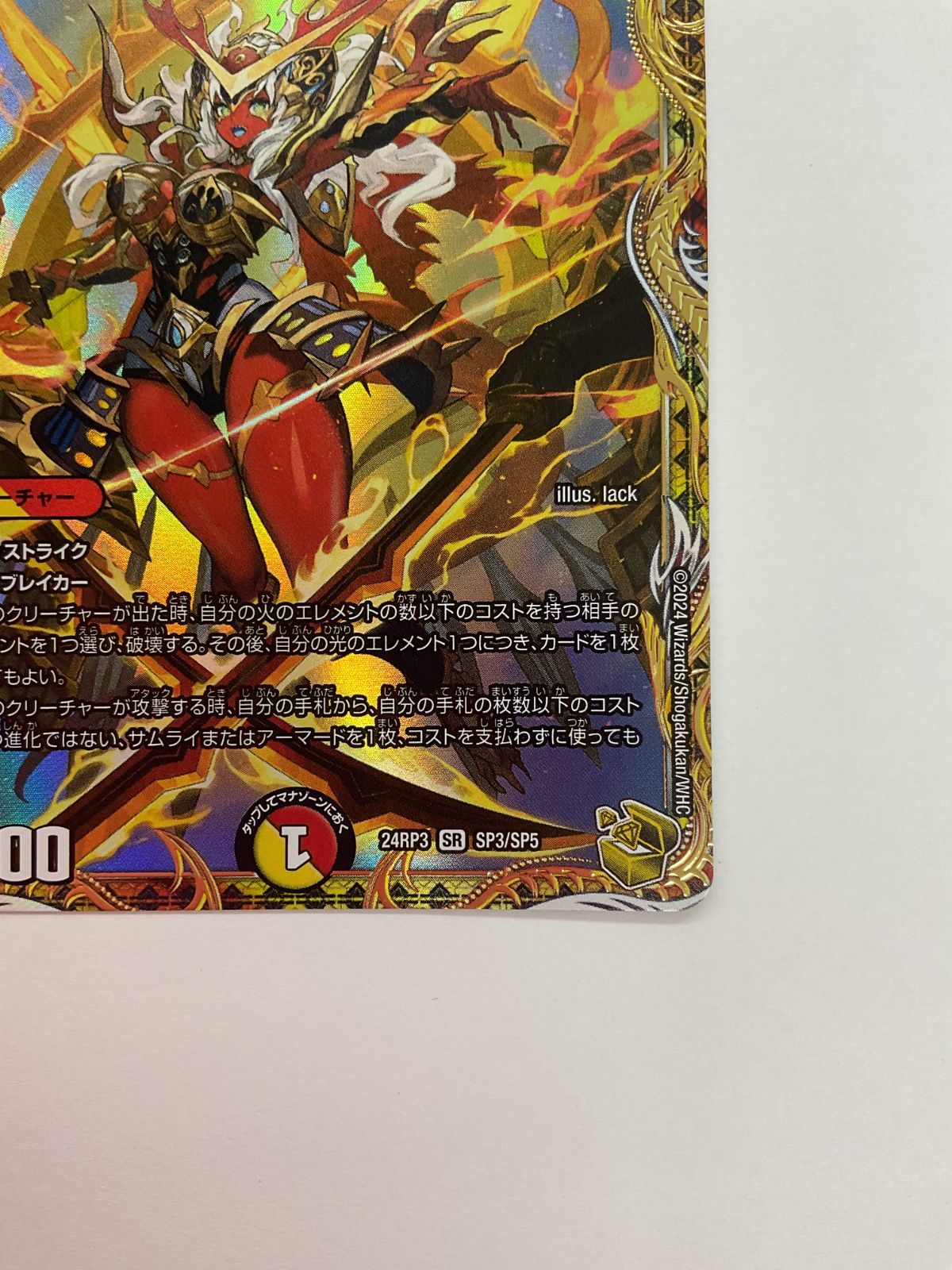 078[PK]Y1897(カード) ヴァルキリアス・武者・ムサシ「弐天」 金