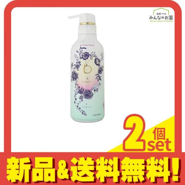 ベネフィーク シャンプー2 しっとりまとまる仕上がり 450mL 2個セット まとめ売り
