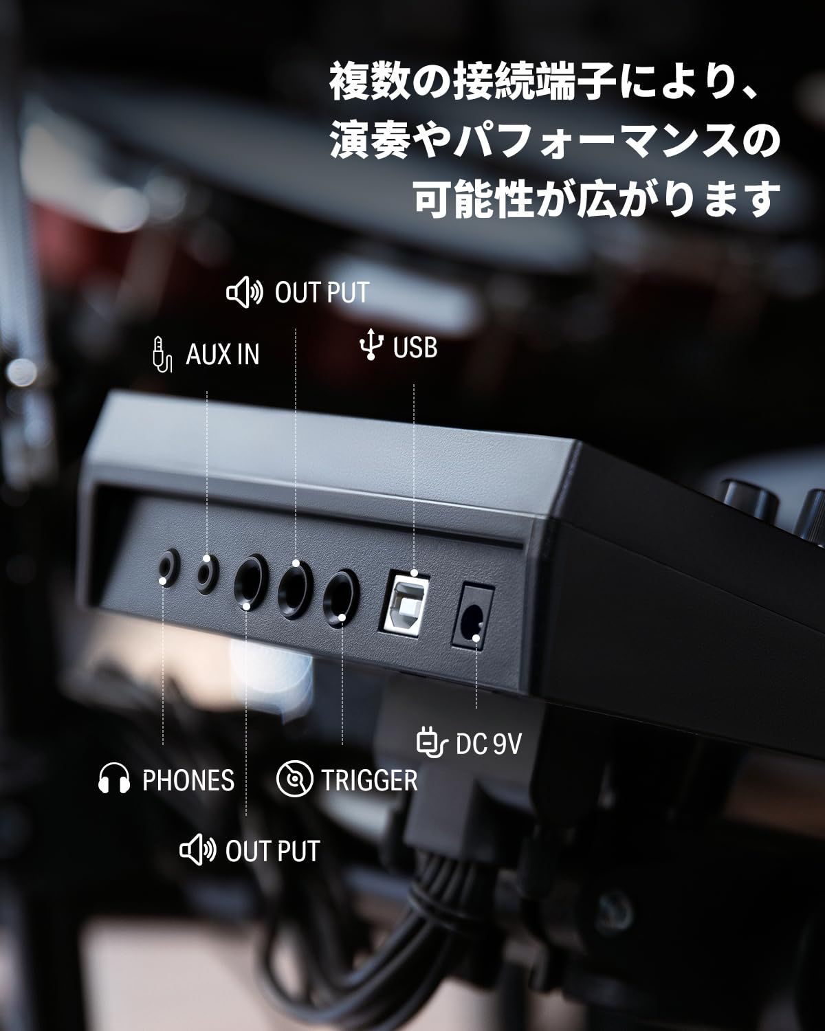 MIDI機能