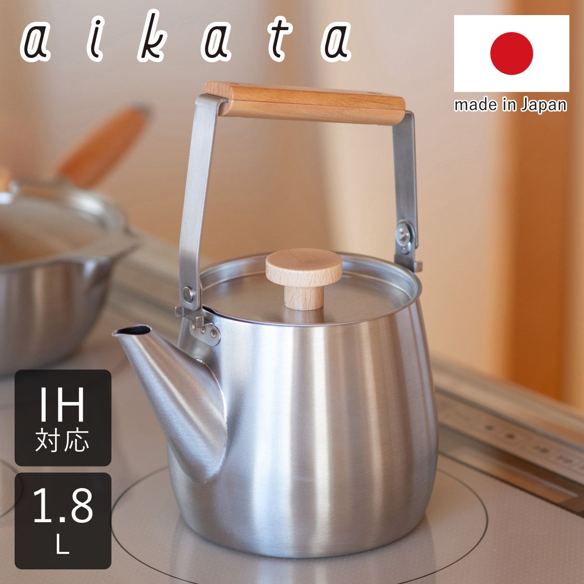 やかん 8リットル」の人気商品一覧 | 安い商品を通販サイトから探す