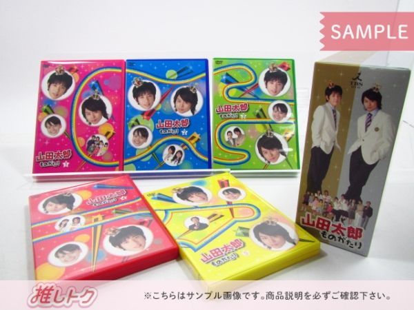 【新品未開封】嵐　二宮和也・櫻井翔主演　山田太郎ものがたりDVD BOX 41Mm+-L8FFL._UF350,350_QL50_.jpg