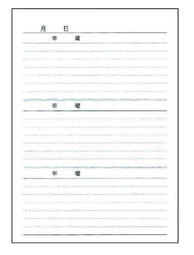 5 日付け表示なし