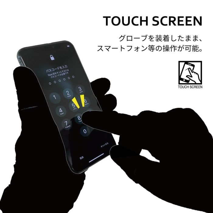 RSTAICHI