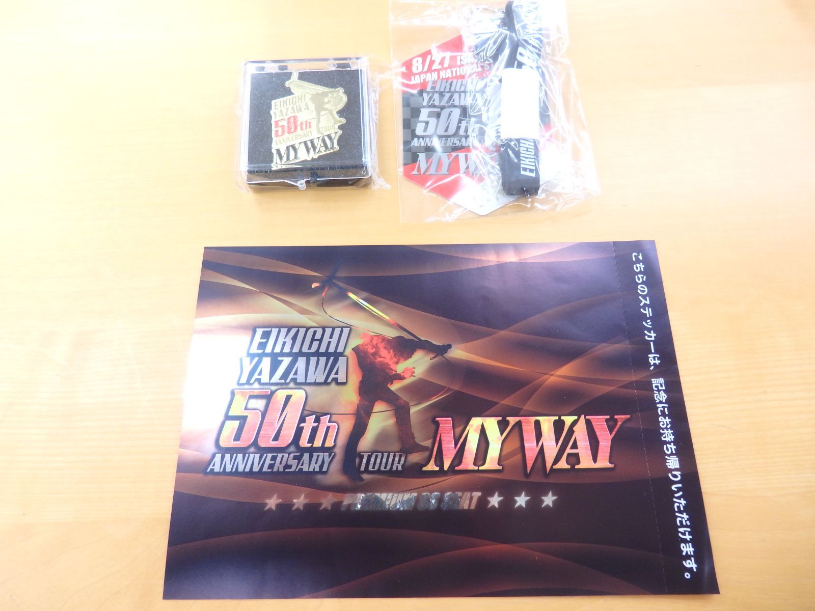 矢沢永吉 50th MY WAY ツアー PSS特典グッズ タオル - メルカリ