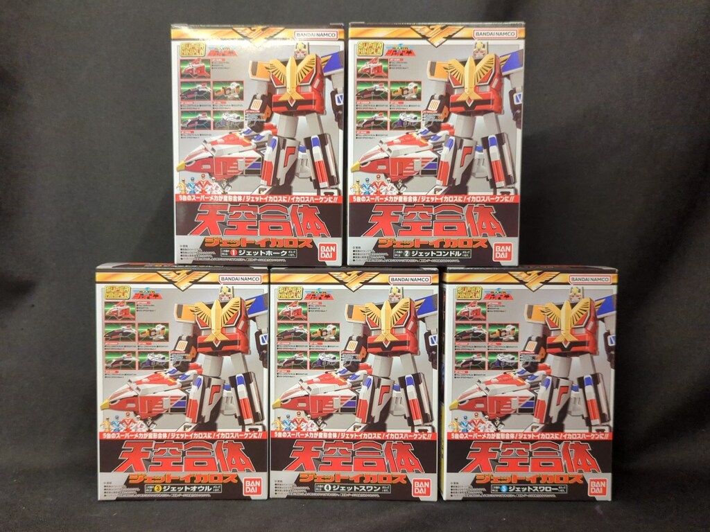 バンダイナムコ スーパーミニプラ 天空合体 ジェットイカロス 鳥人戦隊ジェットマン 全5種セット ジェットイカロス 再販版
