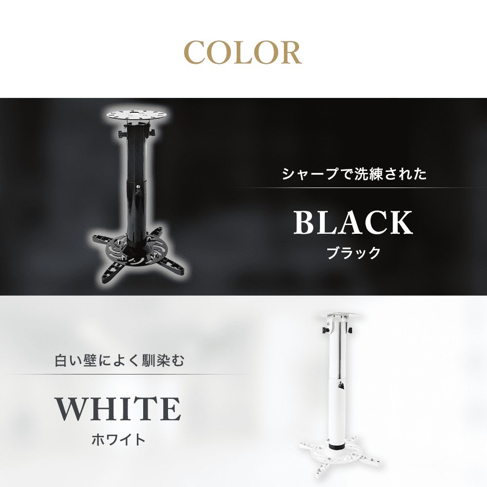 開封済み未使用】プロジェクター金具/PM-2003 White - メルカリ