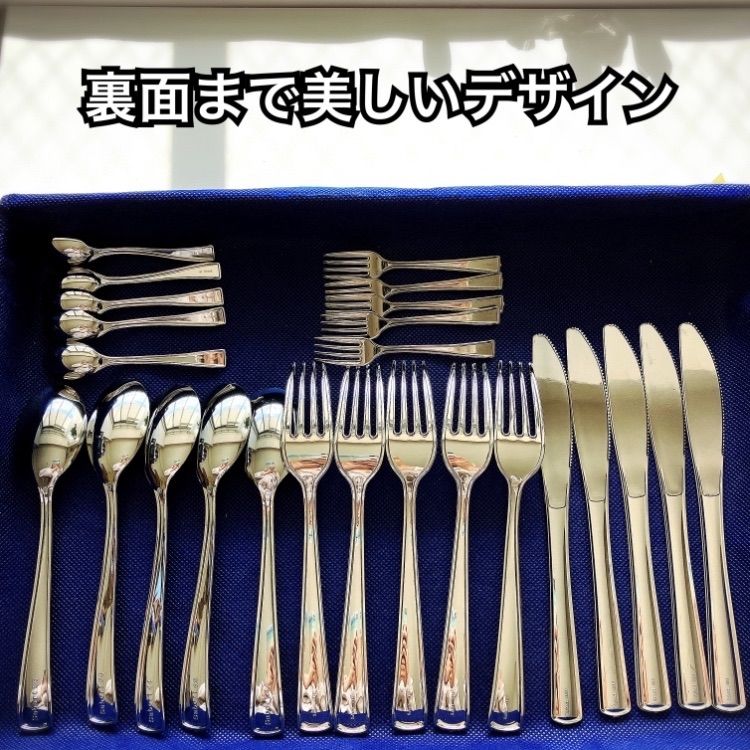 東京 有名店 カトラリー セット スプーン フォーク ナイフ 25本