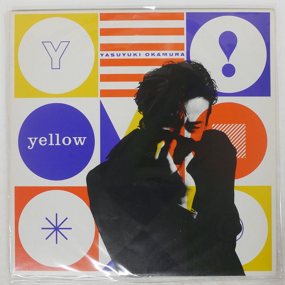帯,見本盤 国内盤 岡村靖幸/YELLOW/EPIC 283H275 LP - メルカリ