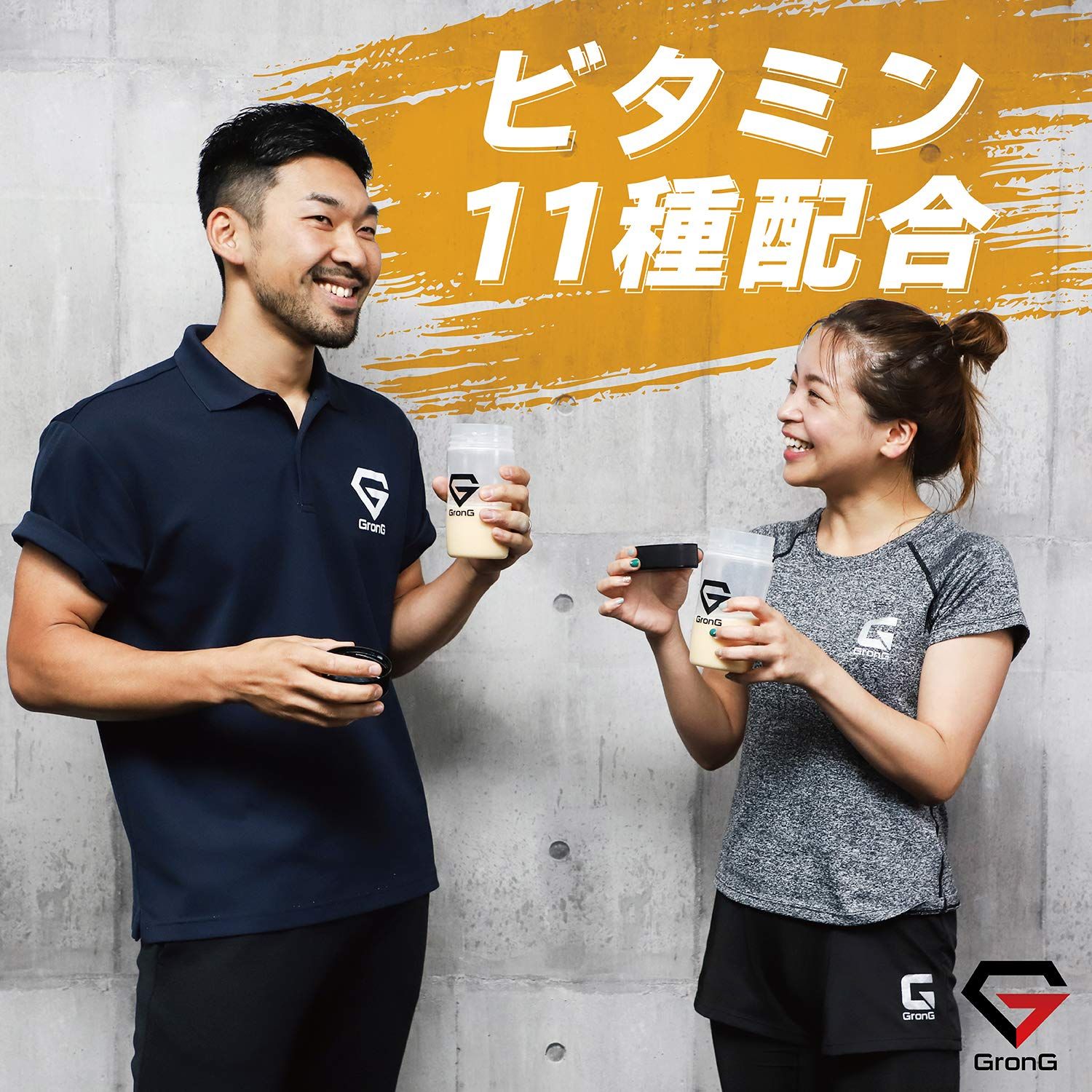 スタンダード