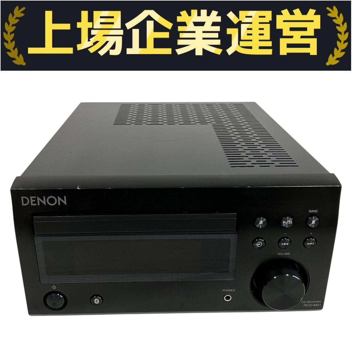 【日本限定モデル】 RCD-M41 DENON CDレシーバー 中古 オーディオ 2024年製 その他