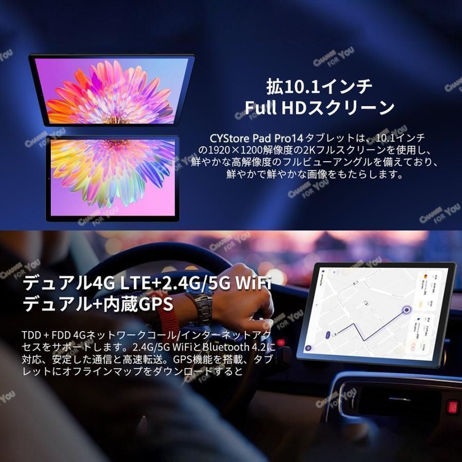 10インチ