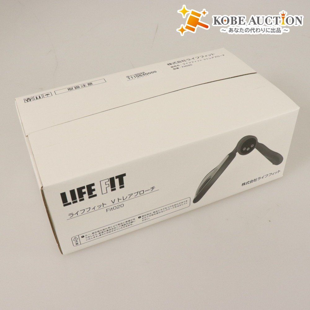 ライフフィット Vトレアプローチ Fit020 未使用、未開封品 LIFE FIT