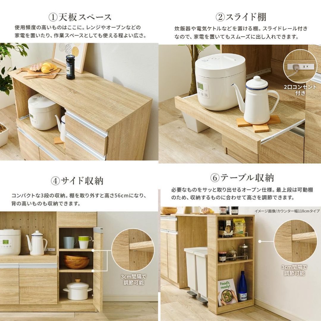 伸縮キッチンカウンター レンジ台 食器棚 作業台 キッチン収納 104～178㎝ - メルカリ