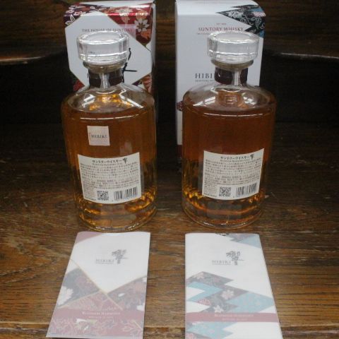 響 ブロッサムハーモニー 2023 2本セット 響◎ブロッサムハーモニー