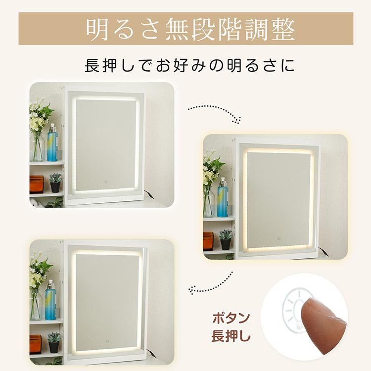 ミラー付きドレッサー