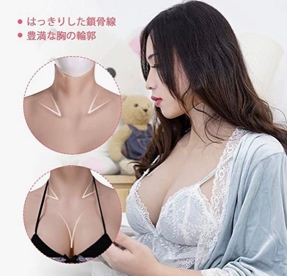 Ｇカップ コスプレ あつ 人工乳房 シリコンバスト