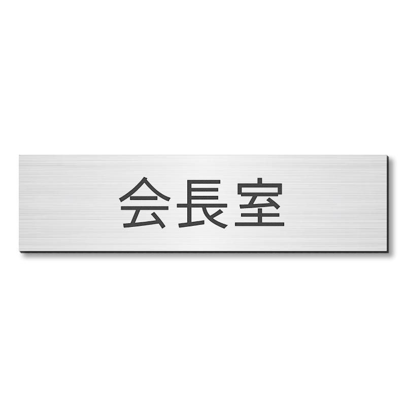 愛称板　プラ板　さんべ ゼブラ柾目「Sサイズ」天然木のツキ板フリーボードの販売。無料