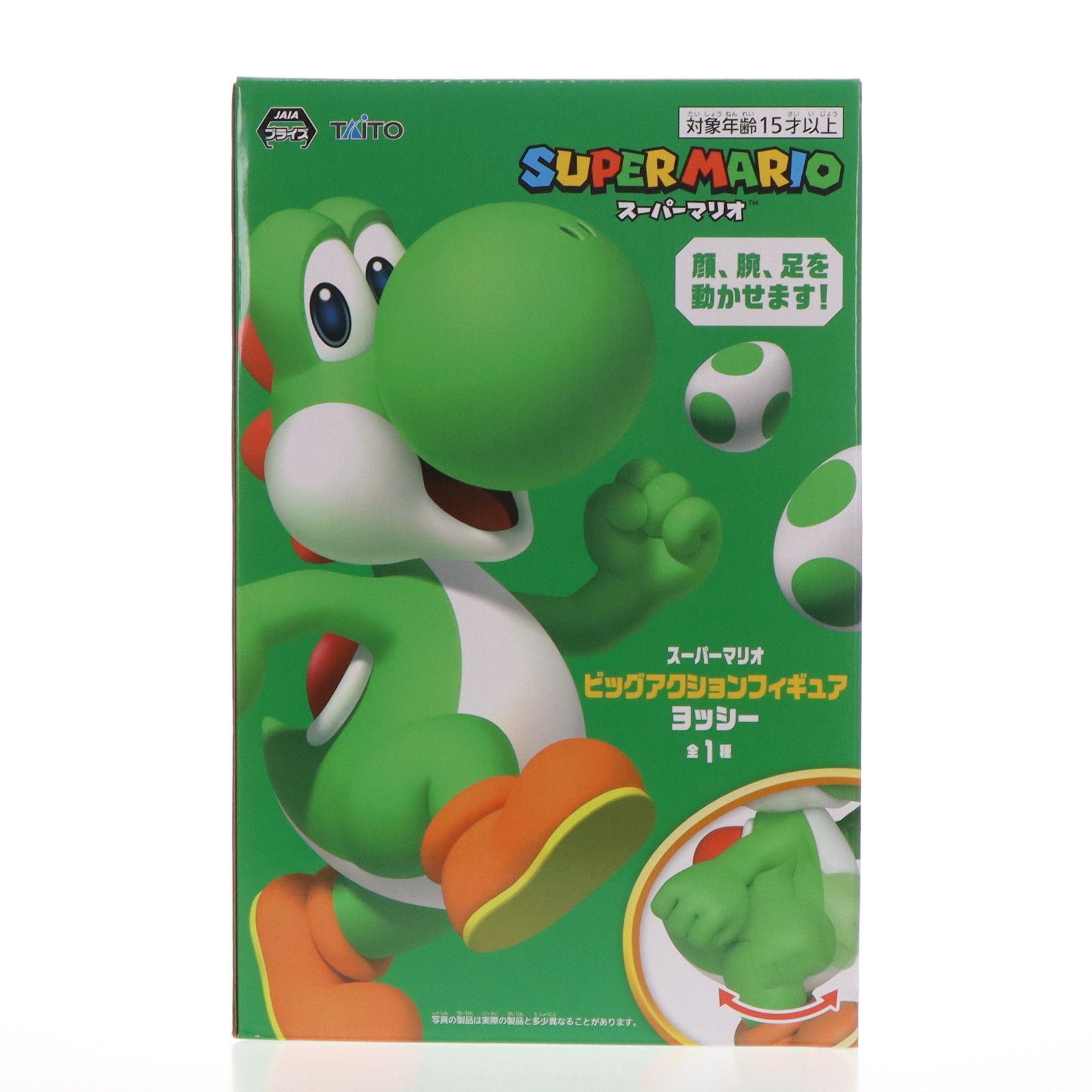 最新含むスーパーマリオプライズフィギュア FIG]マリオ 「スーパーマリオ」 ビッグアクション フィギュア