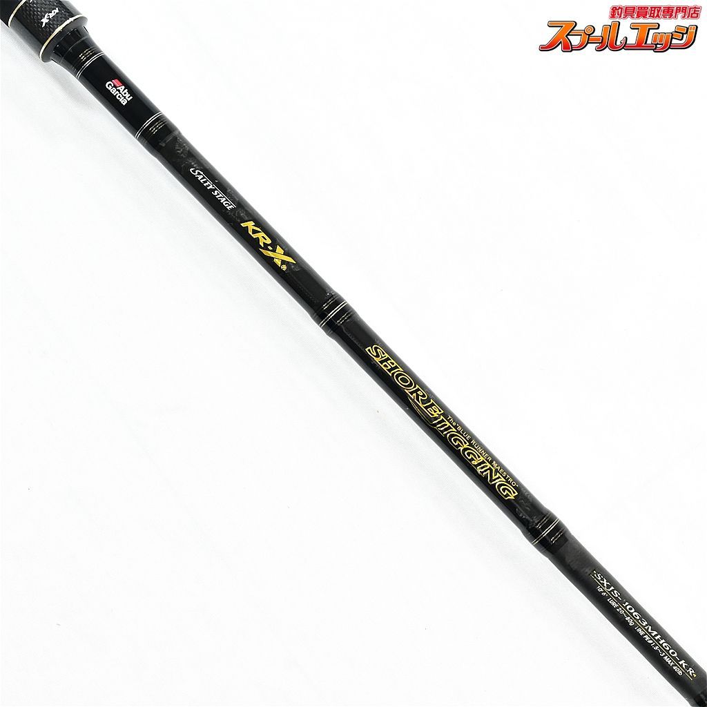 【アブガルシア】 ソルティーステージ KR-X ショアジギング SXJS-1063MH60-KR Abu Garcia ブリ ヒラマサ カンパチ  K_153v33598 - メルカリ