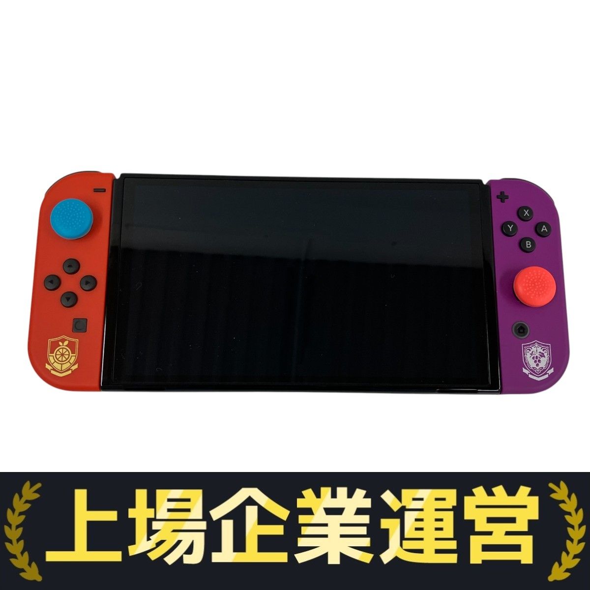 Nintendo Switch 有機EL スカーレット バイオレット