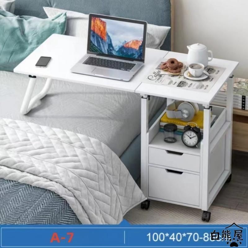 ベッドテーブル テーブ