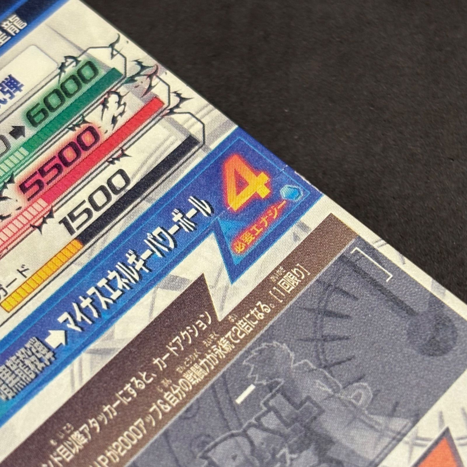 ドラゴンボールヒーローズ 一星龍 HJ8-SEC2 1枚まとめ売り