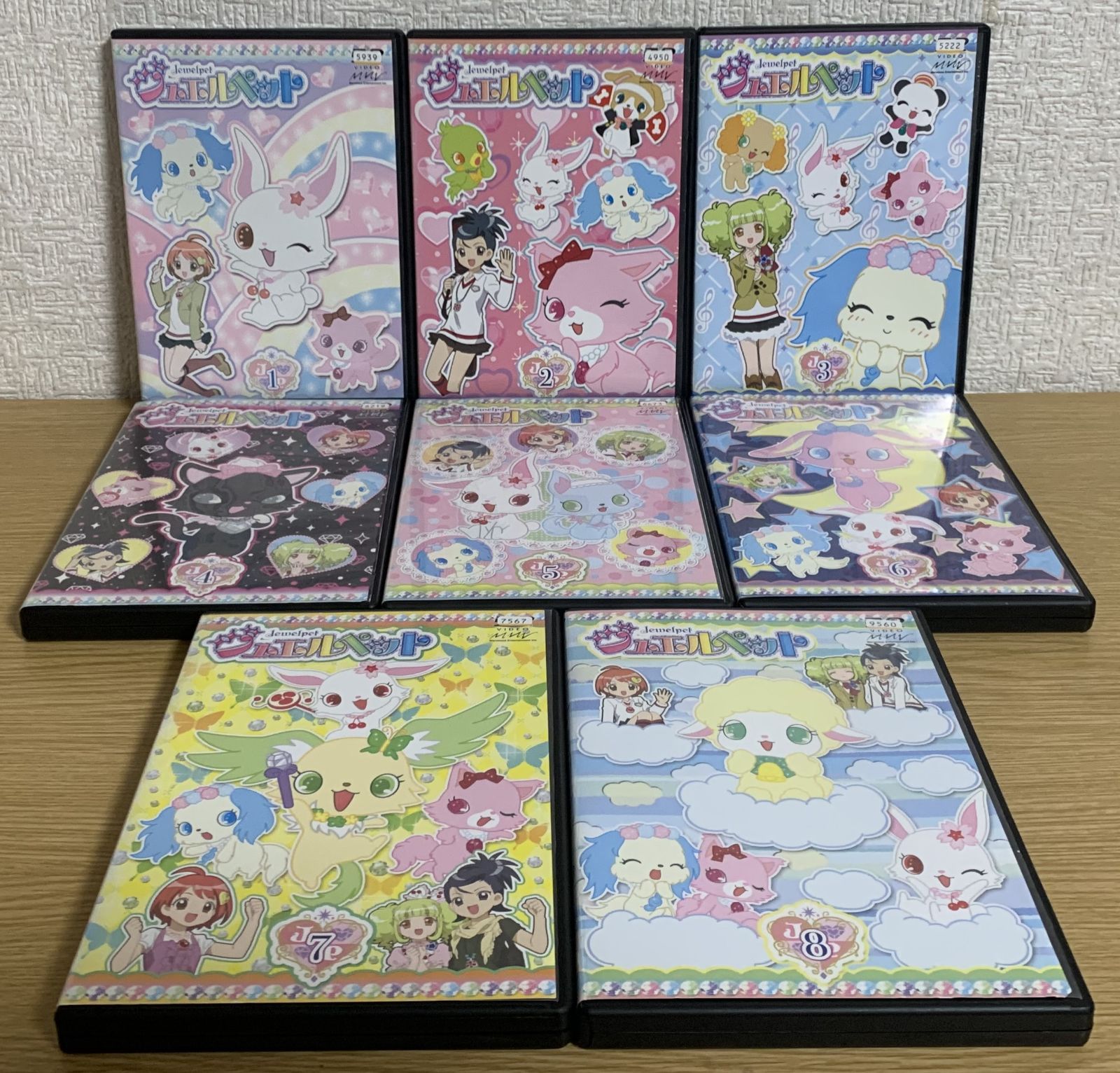 ジュエルペット DVD全巻セット - メルカリ