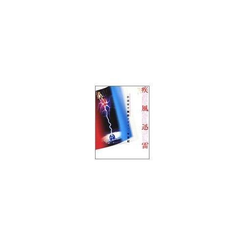 疾風迅雷: 杉浦康平雑誌デザインの半世紀 【公式通販】