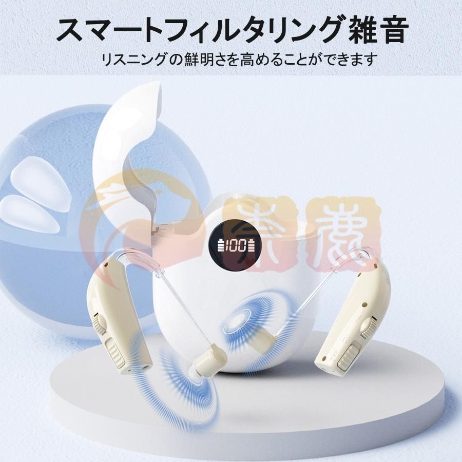 ワイヤレス