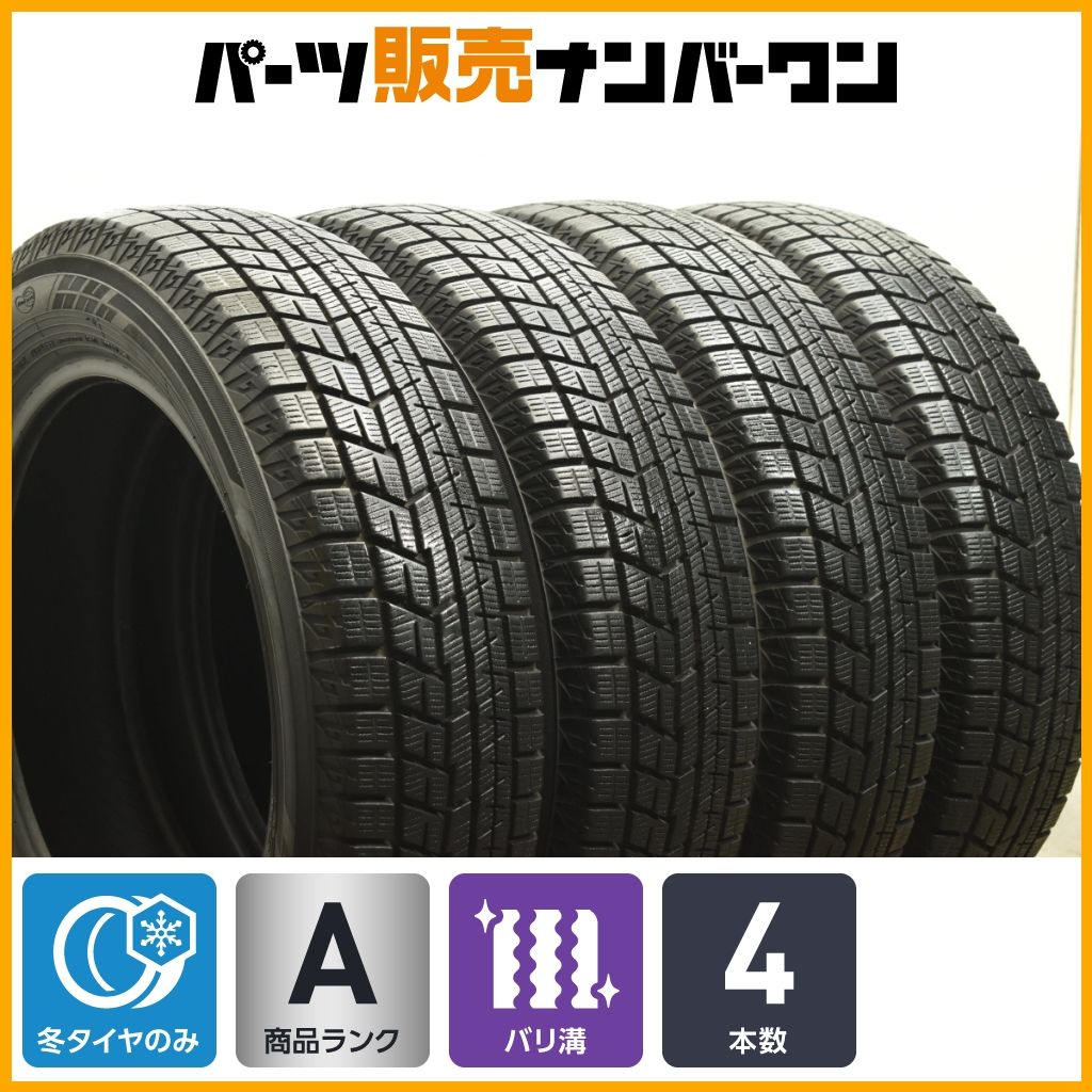 バリ溝 ヨコハマ アイスガードiG60 165 65R15 4本 製 タフト デリカD2 ソリオ スマートフォーフォー ルノートゥインゴ
