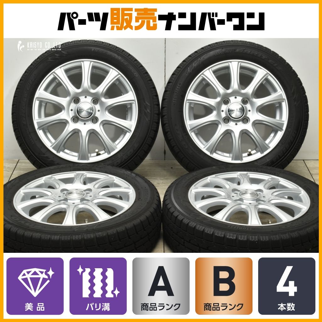 バリ溝 WEDS LAUF BAHN 14in 4.5J 45 PCD100 トーヨー オブザーブ ガリット GIZ 155|65R14 N-ONE N-BOX ワゴンR アルト タント ムーヴ
