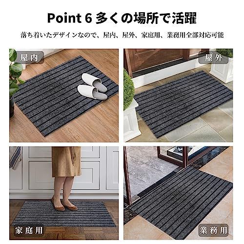 60×90cm_グレー 玄関マット 屋外 室内 滑り止め 泥落としマット 業務用