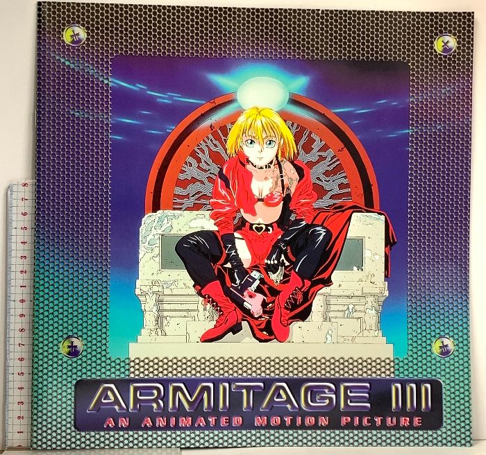 166 LD アニメ アミテージ・ザ・サード(ワイド) ポリ