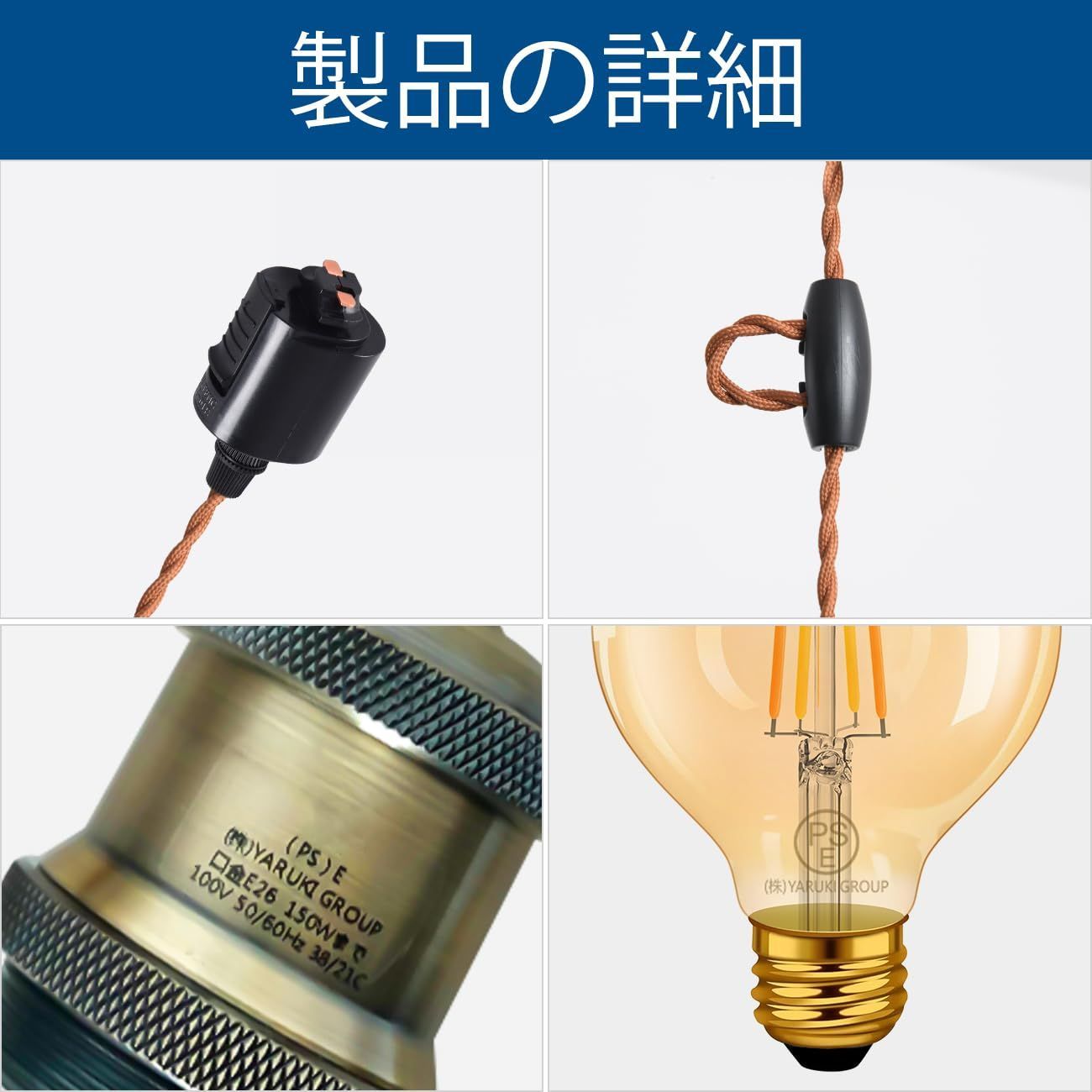 特価商品】60W形相当(消費電力6W) 調光調色 昼白色 昼光色 コード付き