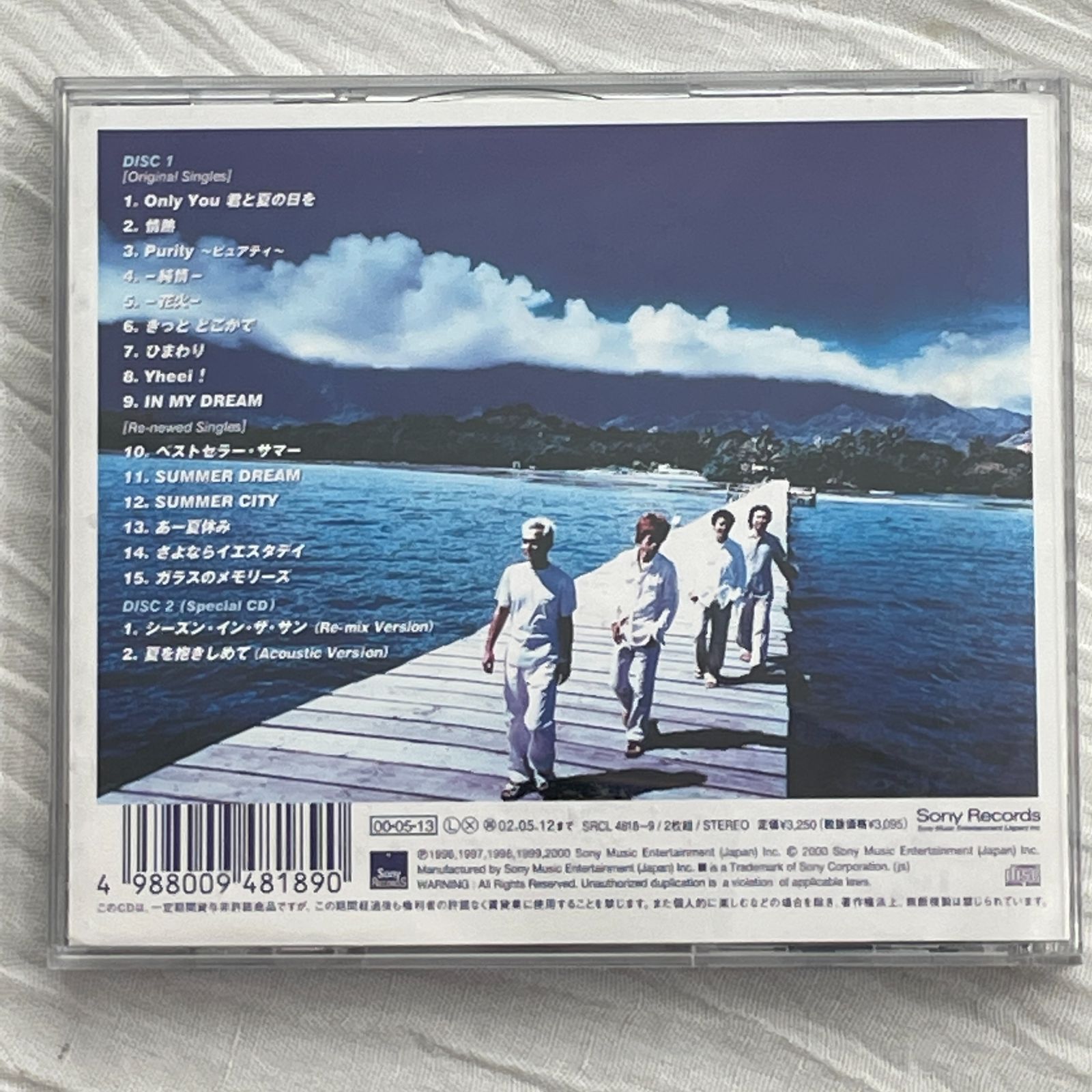 メルカリShops - TUBE｜TUBEst 3（初回限定2枚組）｜中古CD