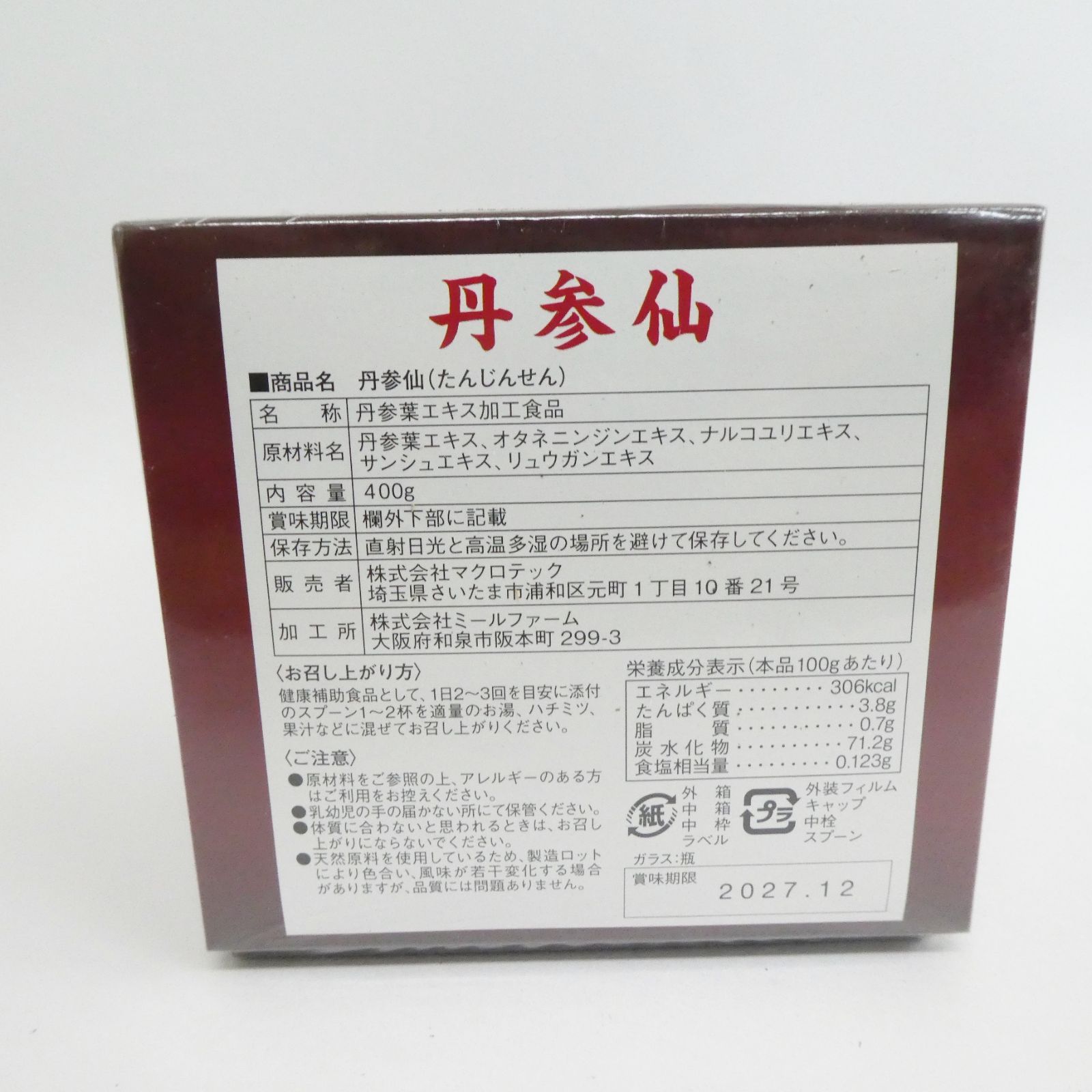 ⑤ |30