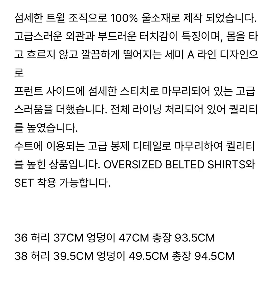 スカート チャコール