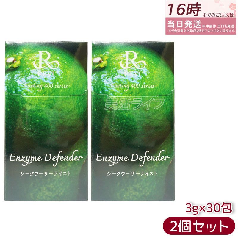 IZM酵素ドリンクアセロラ＆ゼリー レモンのセット 超燃焼系の酵素