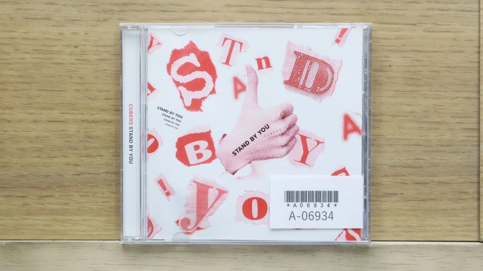CUBERS 春斗 CD サイン等 セット 国内盤CD☆キューバーズ/CUBERS□ STAND BY YOU (Type-A