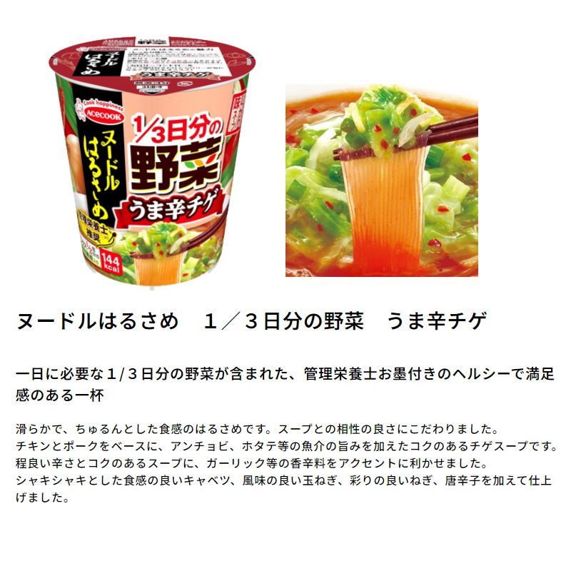 はるさめさん専用ページ Amazon | がまかつ(Gamakatsu) アシストフック サポートフック鬼